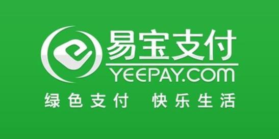 易宝支付