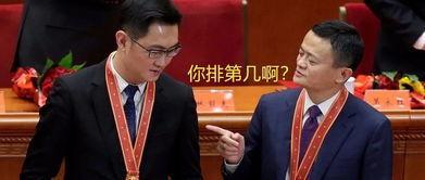 支付巨头来袭，名字与支付宝一字之差，看马云反应就知他为何成功