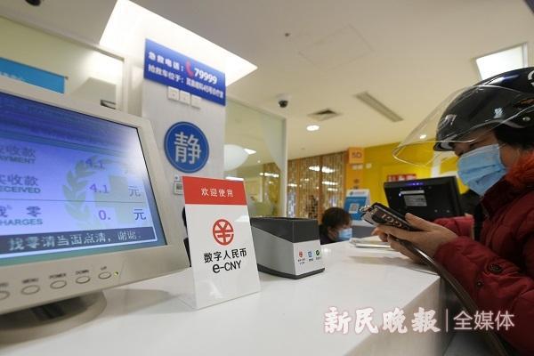 数字人民币在医院怎么花?首个医疗场景支付功能在同仁医院落地