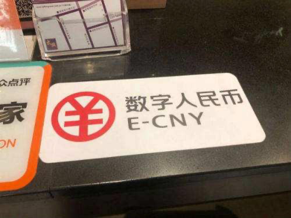 移动支付的崛起，导致银行数字化进程加速，ATM还有未来吗？