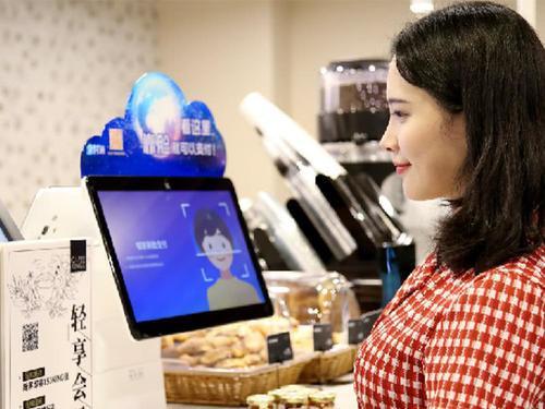 新零售场景人脸识别将被整顿 一张照片就能支付成功?