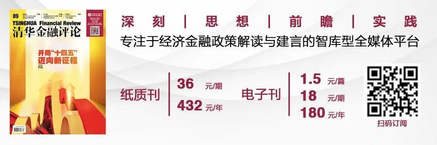 2021年支付工作重点已明确！| 于雪莉：全球支付安全的趋势