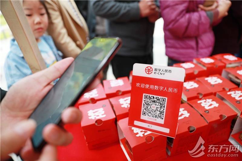 上海一小区推广数字人民币支付 现场注册步骤超简单