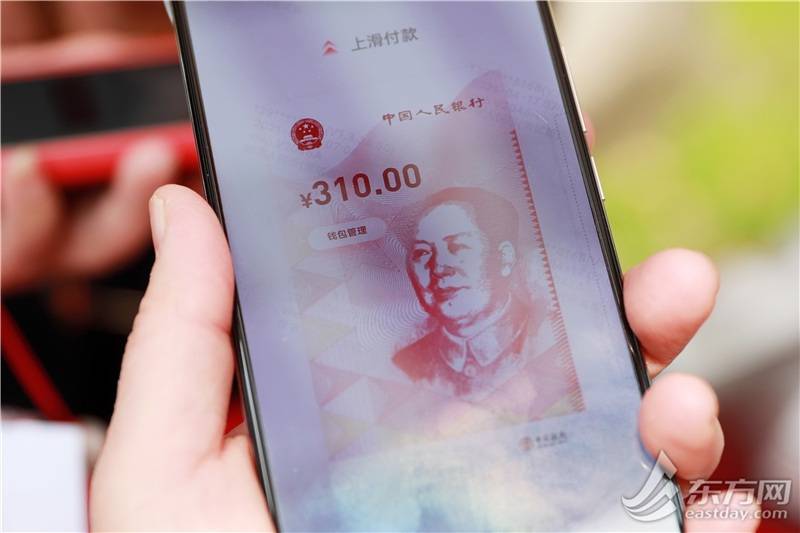 上海一小区推广数字人民币支付 现场注册步骤超简单