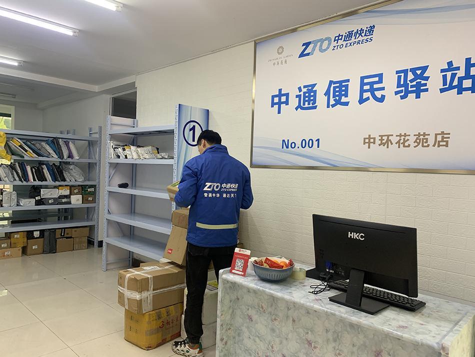 数字化人民币在上海社区试点应用，可支付物业停车快递费等