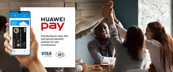 华为会做支付吗?“永远在线”的能力非常难