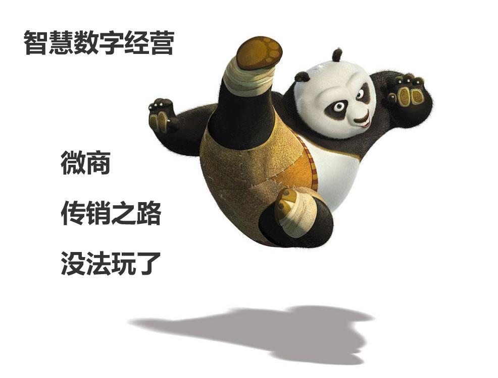 继刷脸支付后的又一创业风口,智慧数字经营,挑战与机遇并存