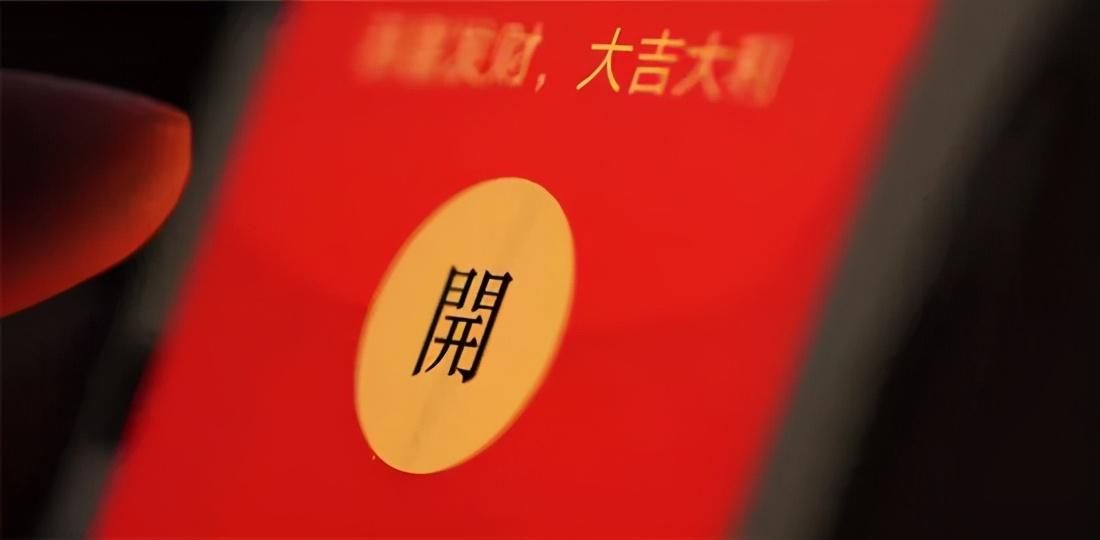 移动支付终究都做了「轻社交」