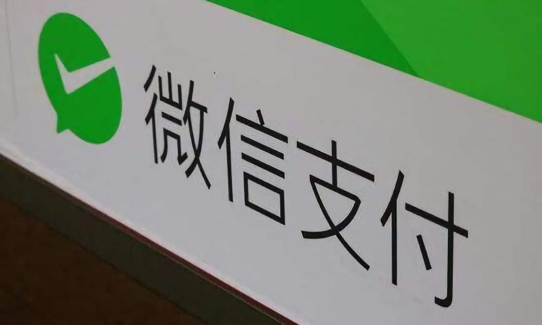 出门购物更方便！OPPO手环大升级：支持微信和支付宝双支付