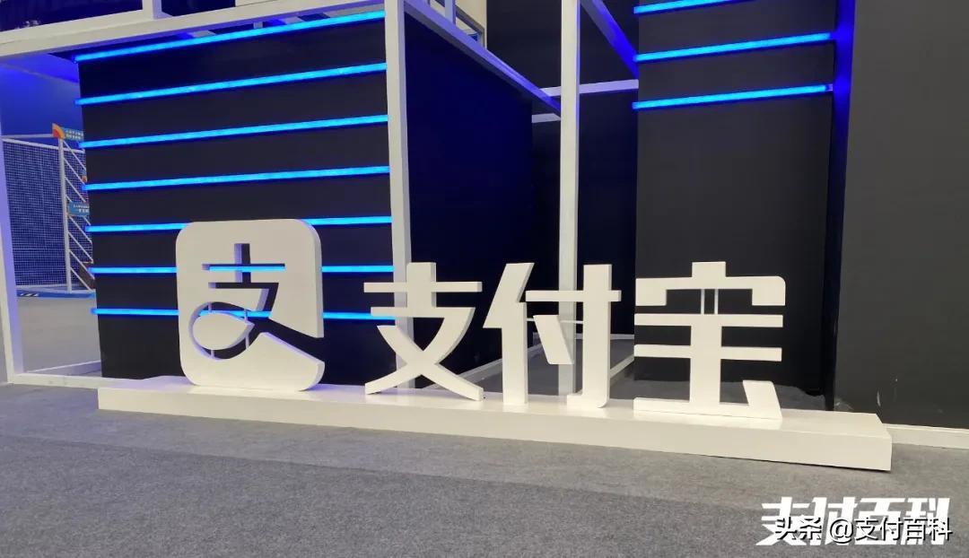 数字人民币太火!支付宝按捺不住了