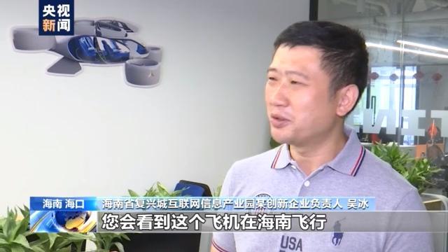 用光可以开门、支付？这里的高科技让你大开眼界