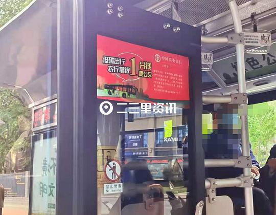 乘客参与“一分钱乘公交”支付成功!宝鸡公交司机却说:不知道这活动