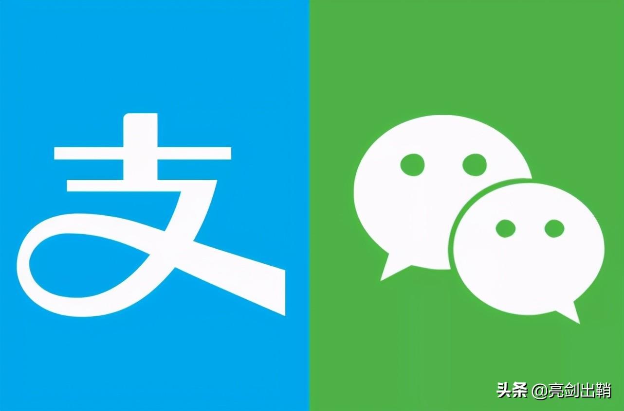 都可扫码支付,为何多数人更喜欢用微信?这2点优势太重要