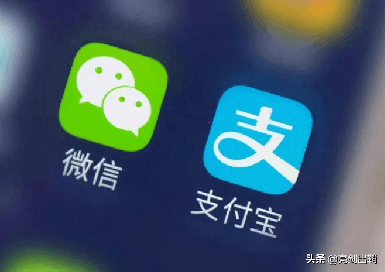 都可扫码支付,为何多数人更喜欢用微信?这2点优势太重要