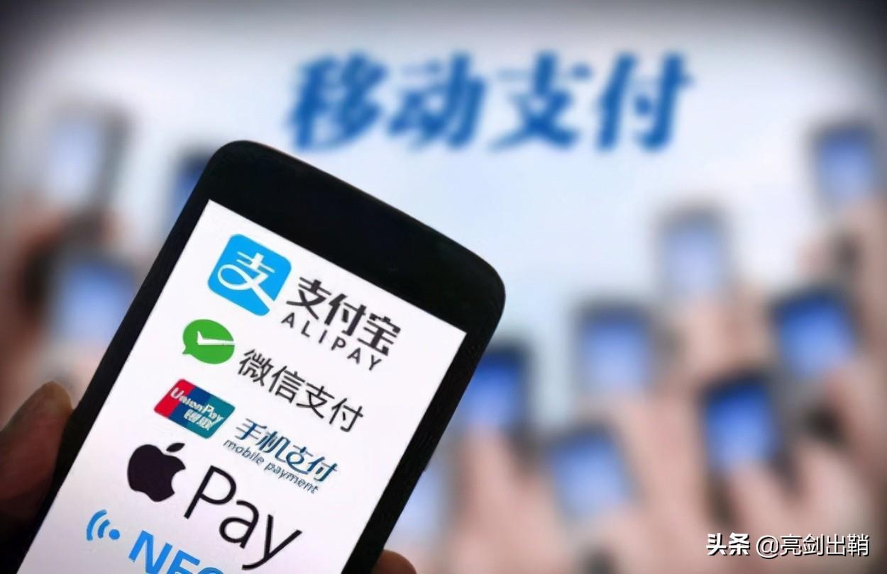 都可扫码支付,为何多数人更喜欢用微信?这2点优势太重要