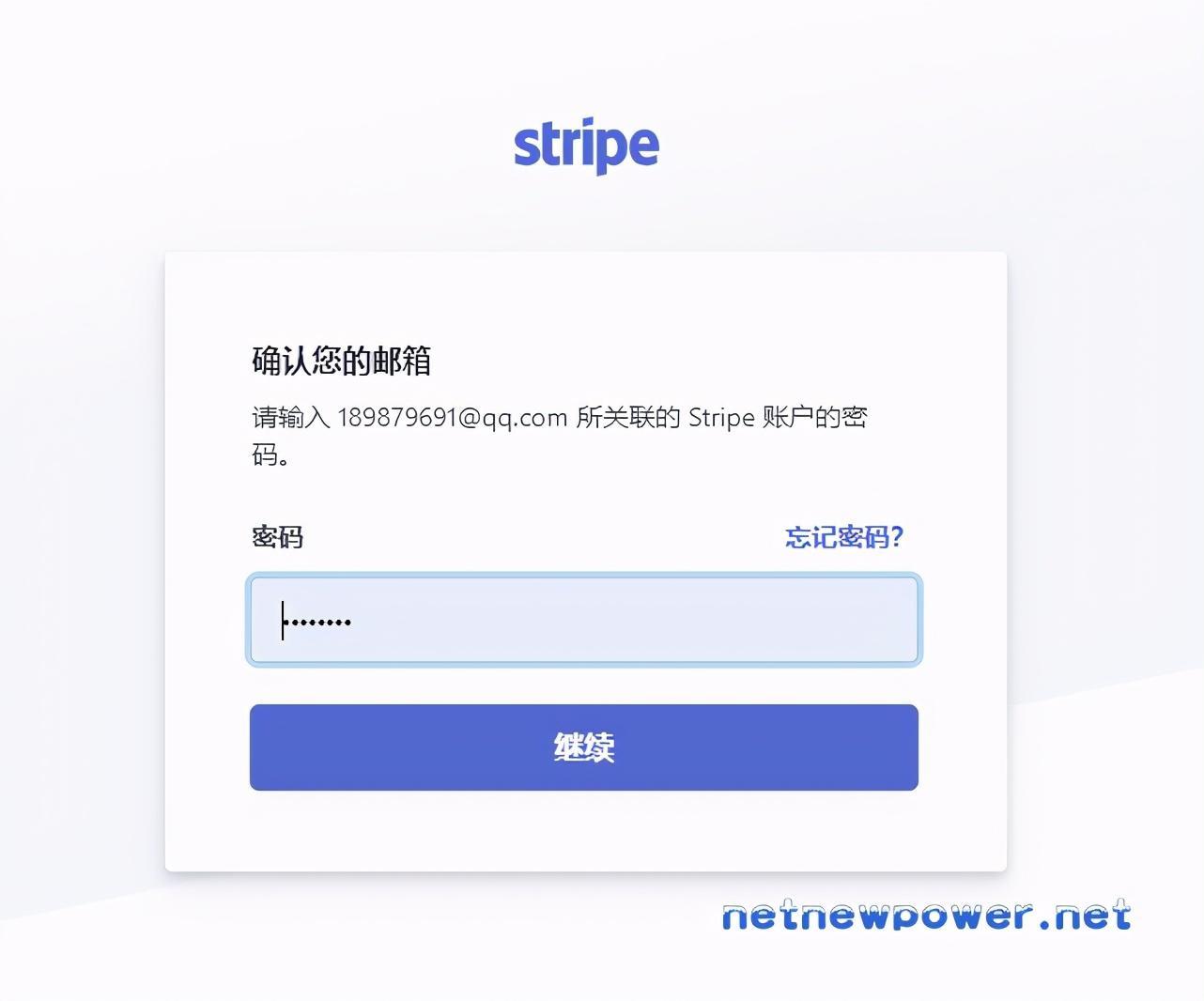 如何注册Stripe账户和在Zencart上安装Stripe支付模块
