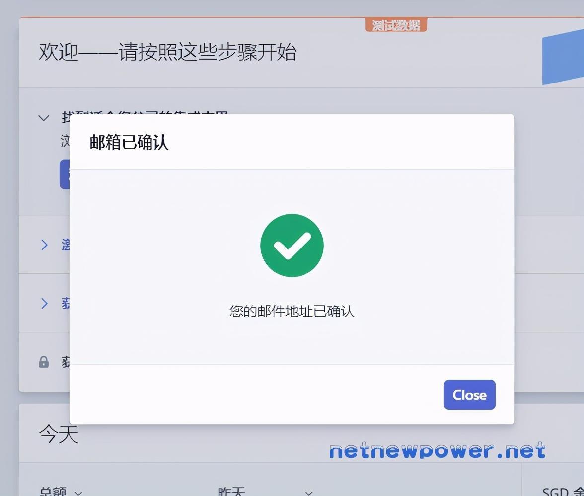 如何注册Stripe账户和在Zencart上安装Stripe支付模块