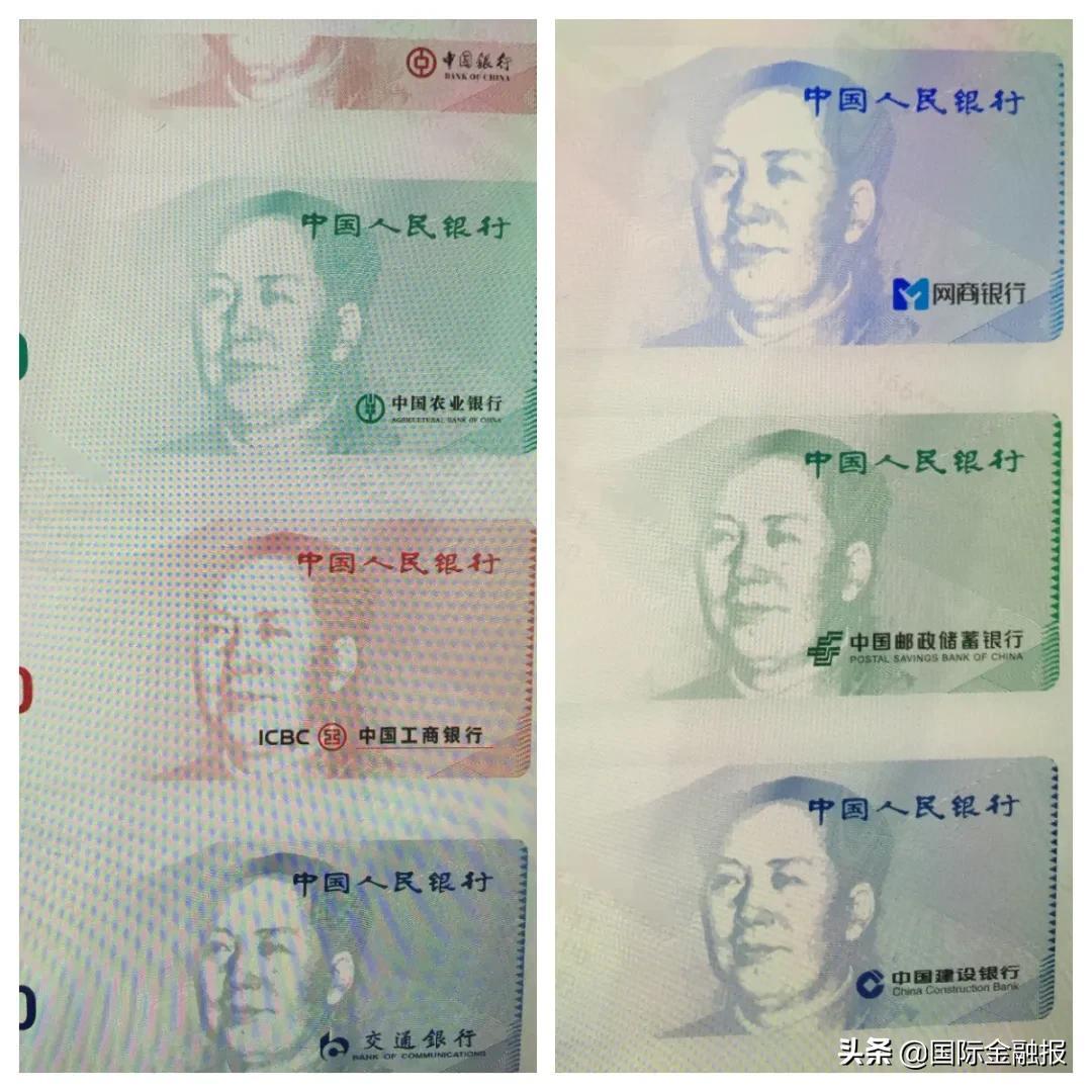 独家调研 | 强实名类钱包不限额，非实名类钱包日支付限额5000元...详解7家运营机构数字人民币钱包