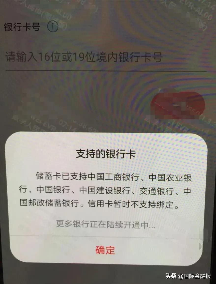 独家调研 | 强实名类钱包不限额，非实名类钱包日支付限额5000元...详解7家运营机构数字人民币钱包