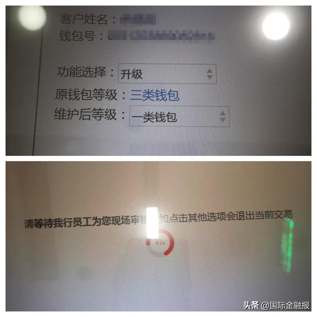 独家调研 | 强实名类钱包不限额，非实名类钱包日支付限额5000元...详解7家运营机构数字人民币钱包