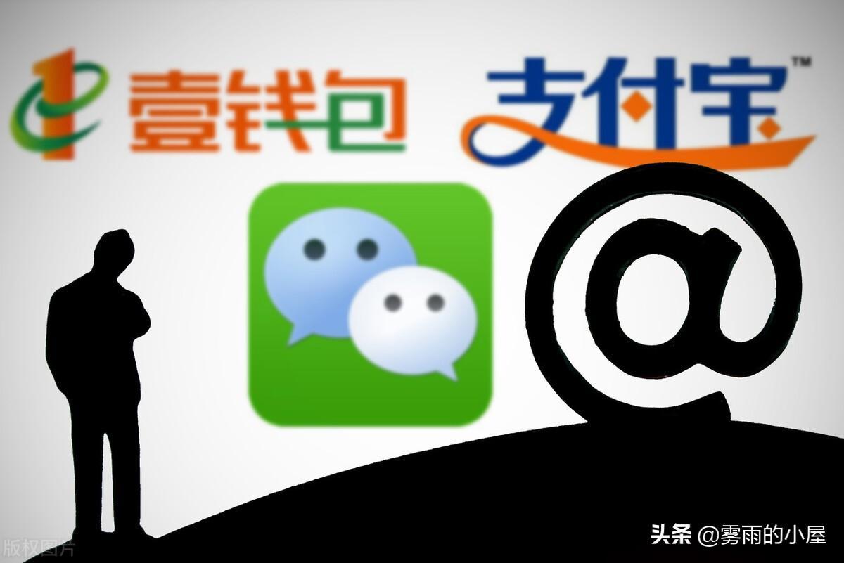 作为移动支付国有化进程的垫脚石，微信支付宝的未来将何去何从