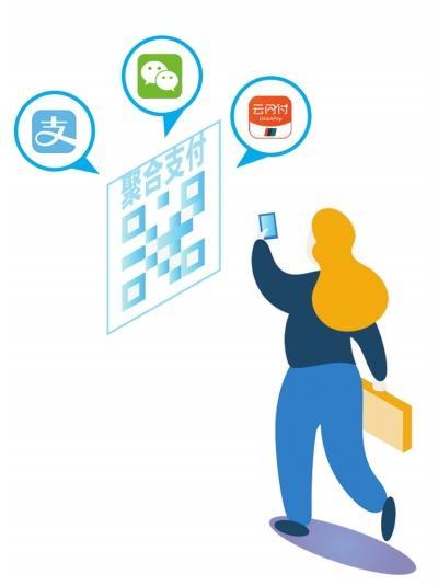 相比微信、支付宝等收钱码,商家为何“偏爱”收费的聚合支付?