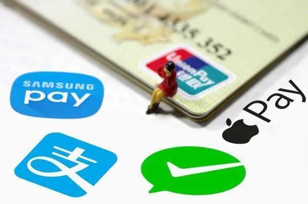 微信、支付宝的对手出现！首家外资100%控股，第三方支付机构诞生