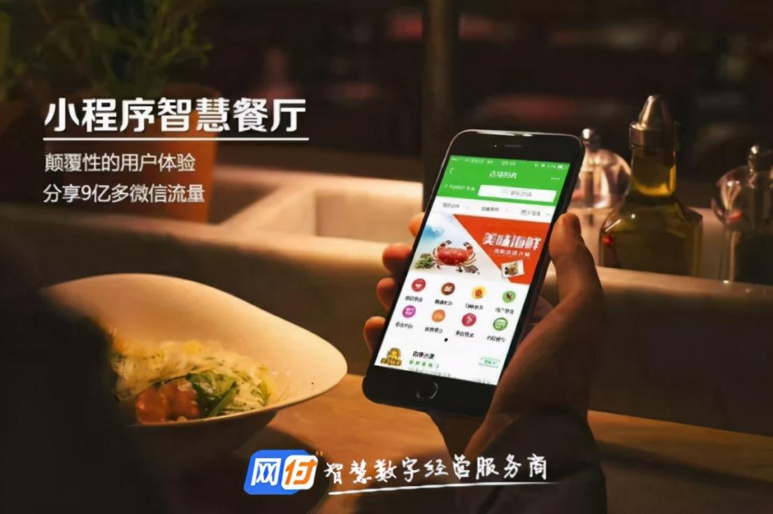 购买一套智慧经营小程序,究竟需要多少钱?