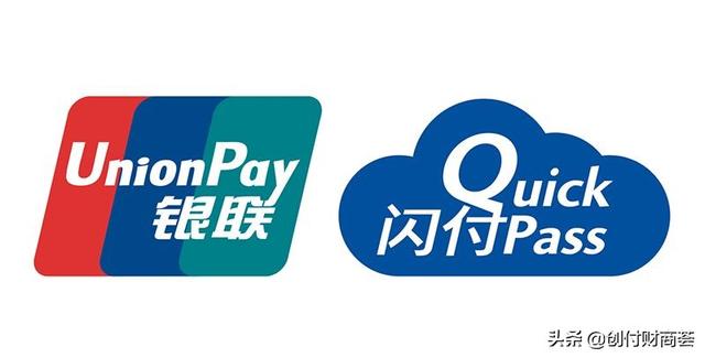 什么是闪付、云闪付、NFC支付、快捷支付？