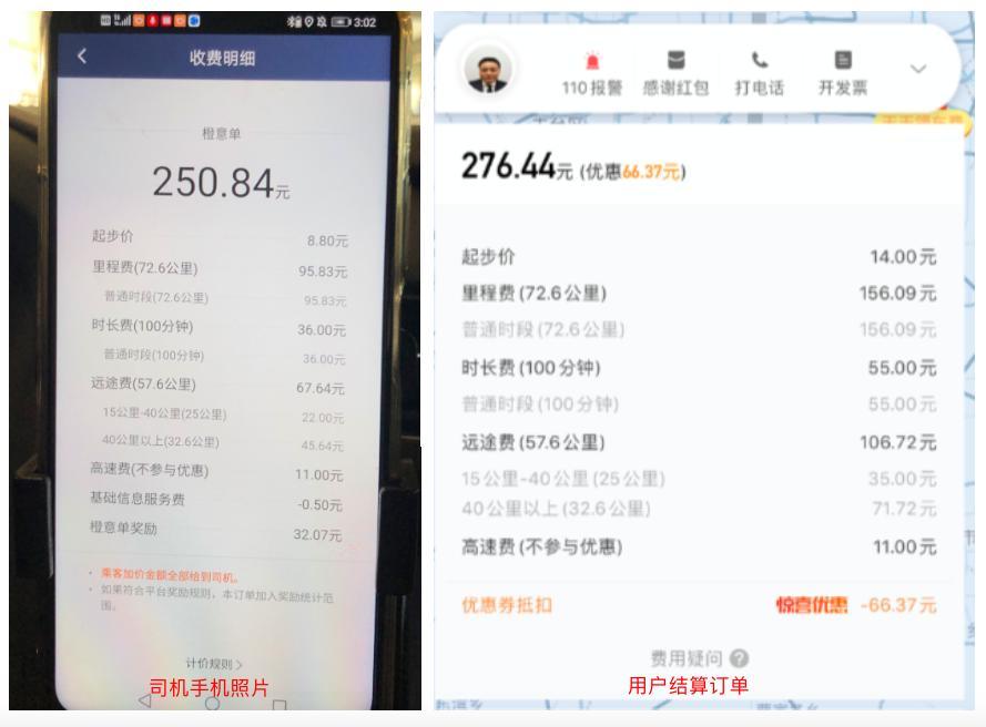一张小票看透支付清结算架构