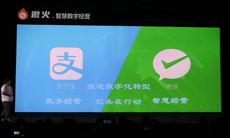 微火智慧数字经营以服务撬动消费转化 打造数字化转型“新标杆”