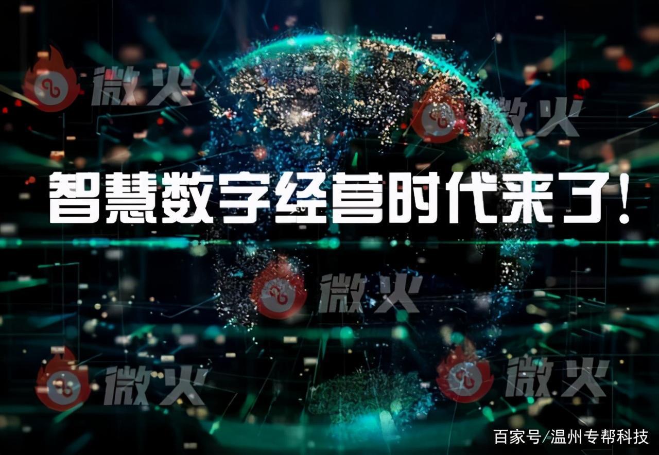 用智慧数字经营的砍价功能尝试裂变式营销，低成本获取高回报