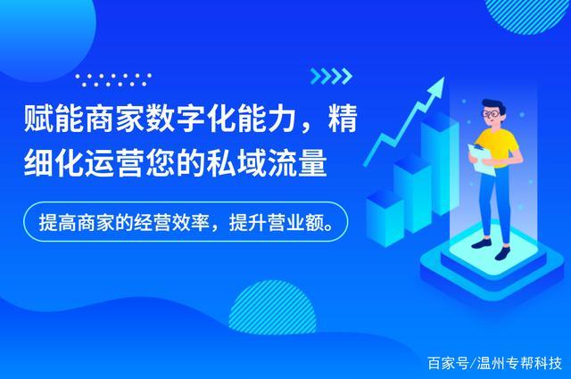 用智慧数字经营的砍价功能尝试裂变式营销，低成本获取高回报