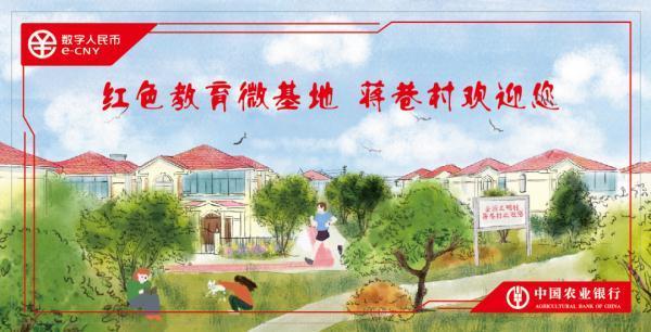 黑科技再升级！这次，没有手机也能数字支付了