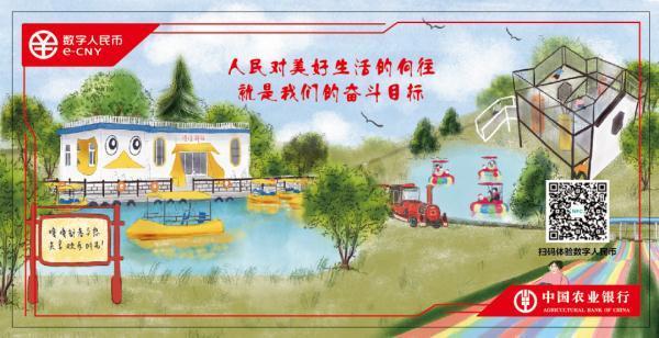 黑科技再升级！这次，没有手机也能数字支付了