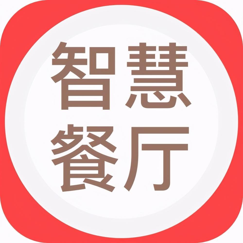 餐饮老板数字经营之扫码点餐