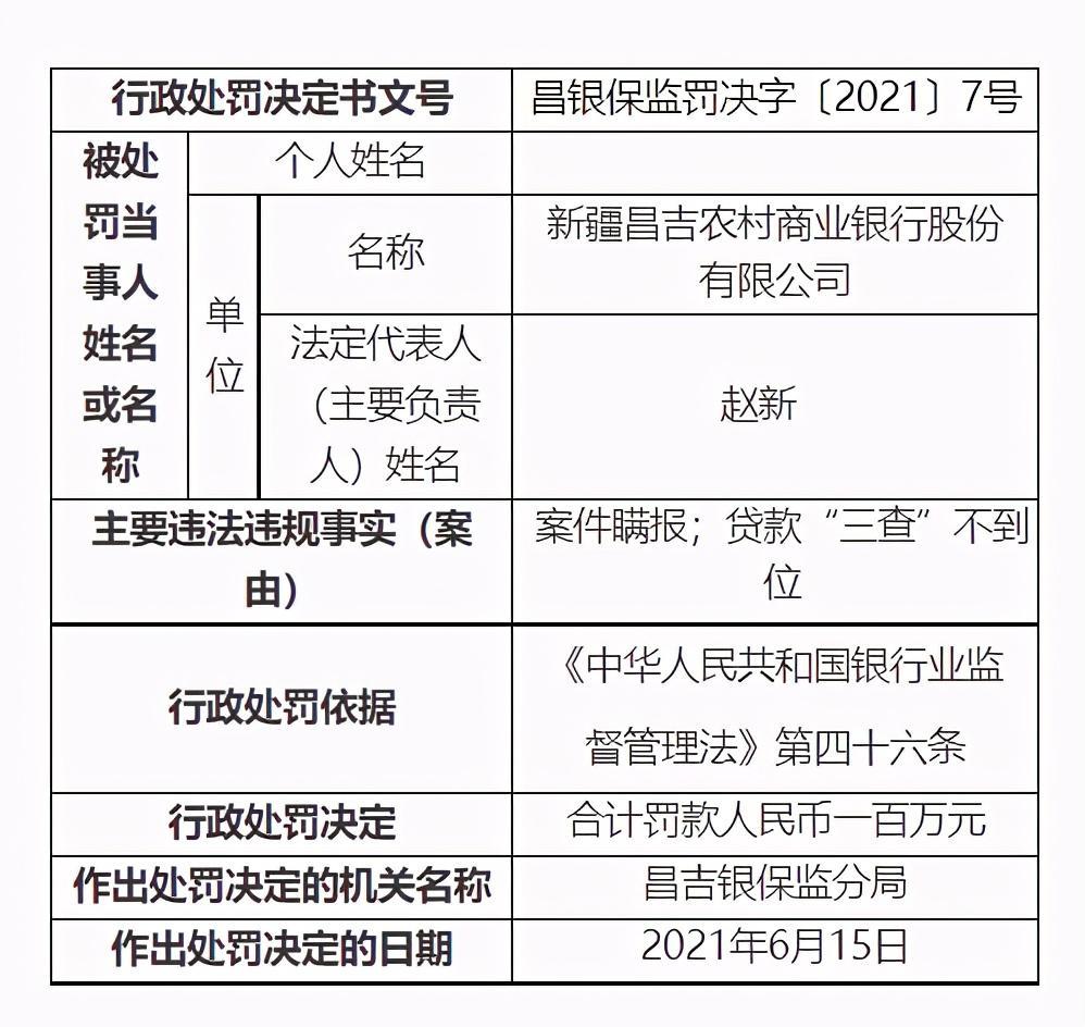 国内支付快讯！数字峰会：手脉支付等多款支付黑科技亮相