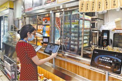 数字零售 体验升级