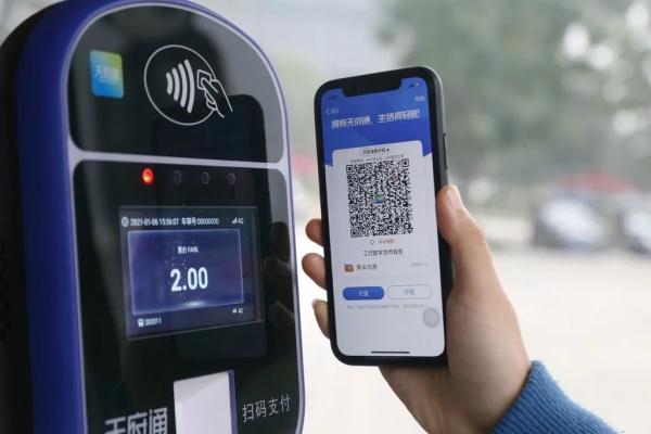 成都市民，坐公交、地铁即将可以用数字人民币支付啦