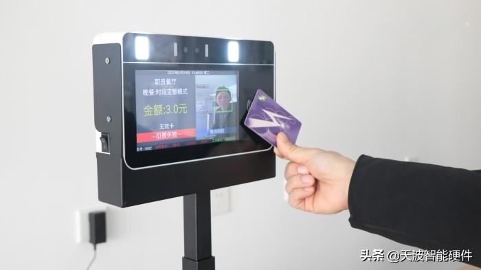 刷脸支付食堂消费机，无接触和高效结算两大特点成优势