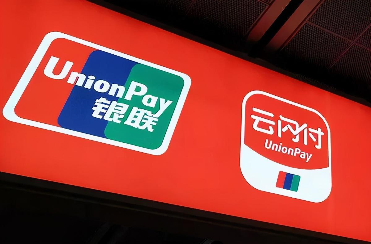 6月支付APP排行榜TOP10!支付宝遥遥领先,相当于7个微信支付