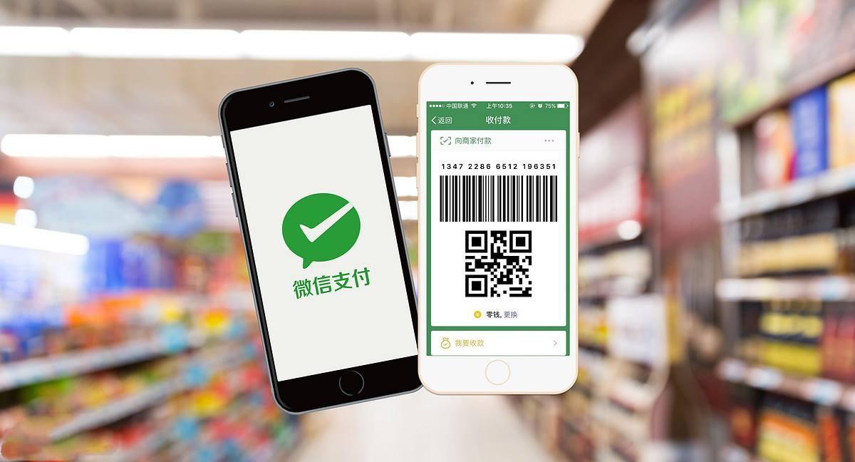 6月支付APP排行榜TOP10!支付宝遥遥领先,相当于7个微信支付