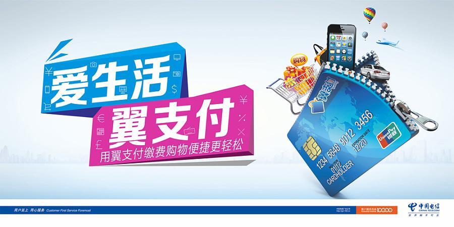 6月支付APP排行榜TOP10!支付宝遥遥领先,相当于7个微信支付