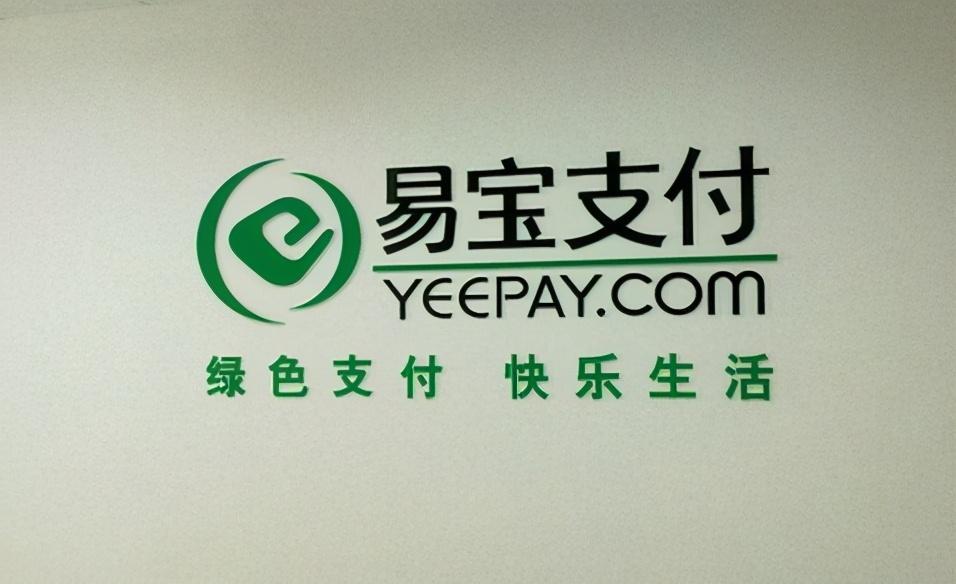 6月支付APP排行榜TOP10!支付宝遥遥领先,相当于7个微信支付