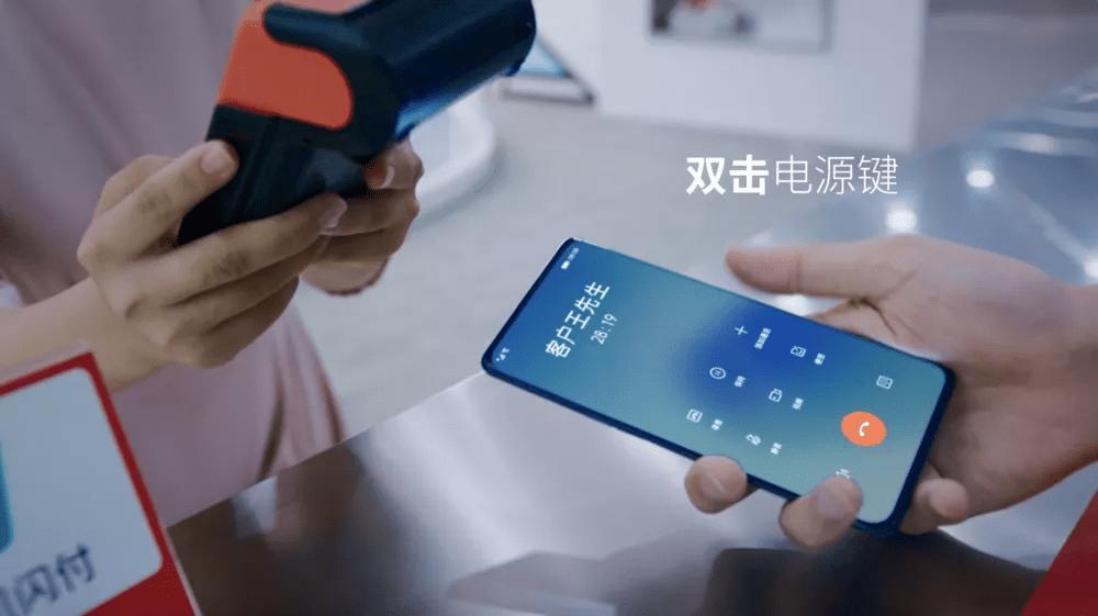 移动支付,未到终局