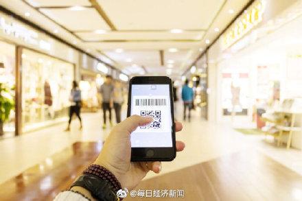 我国移动支付使用率居全球第一,去年人均移动支付615笔