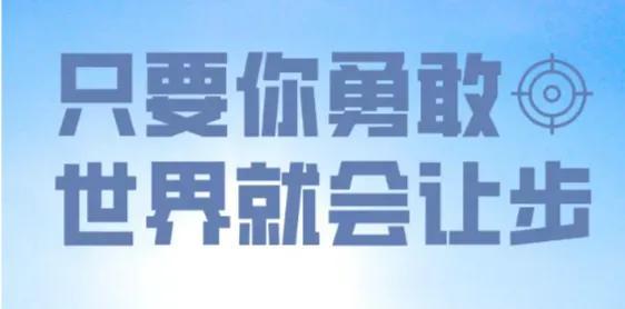 解疑“智慧数字经营”,给创业者几点建议
