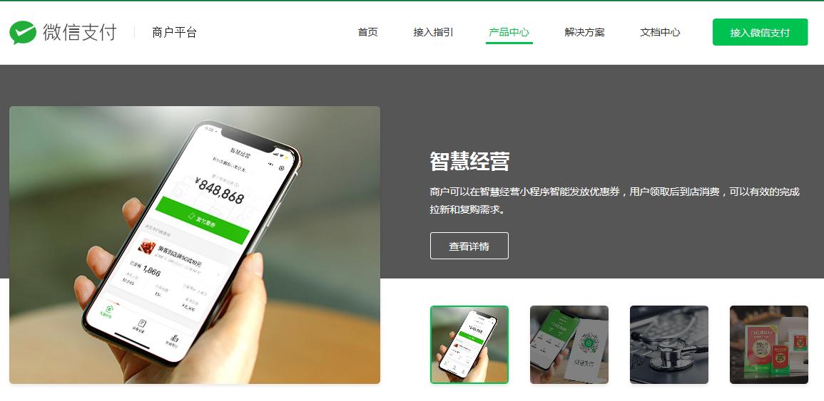 创业做线上店智慧经营有什么优势？