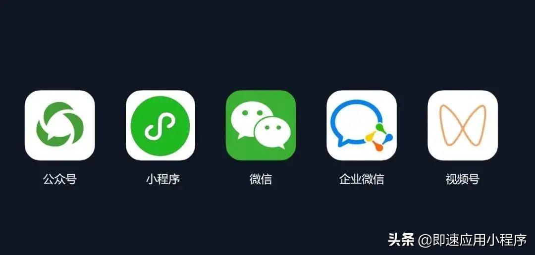 「重磅!」新一轮的风口来了,视频号打通小程序