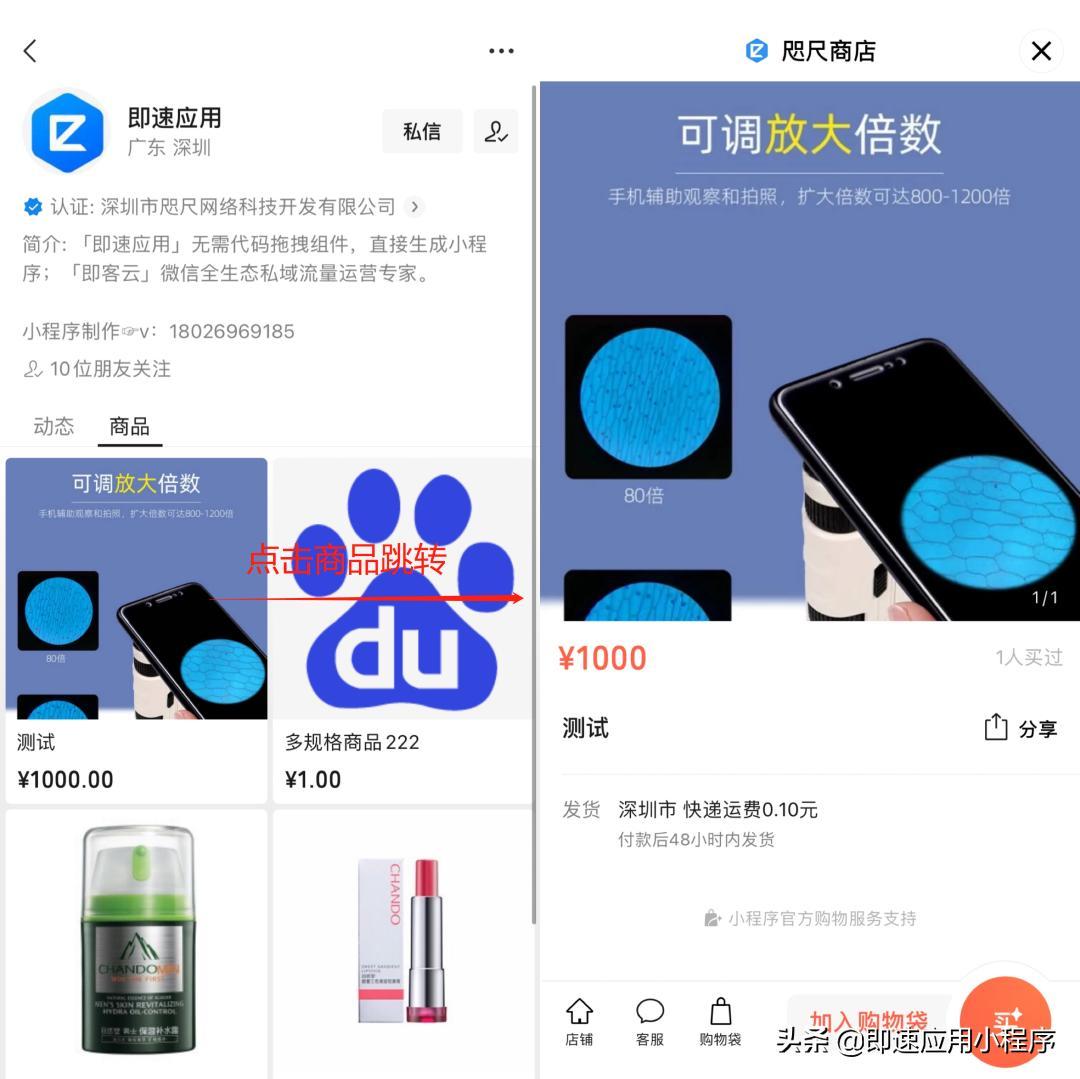 「重磅!」新一轮的风口来了,视频号打通小程序